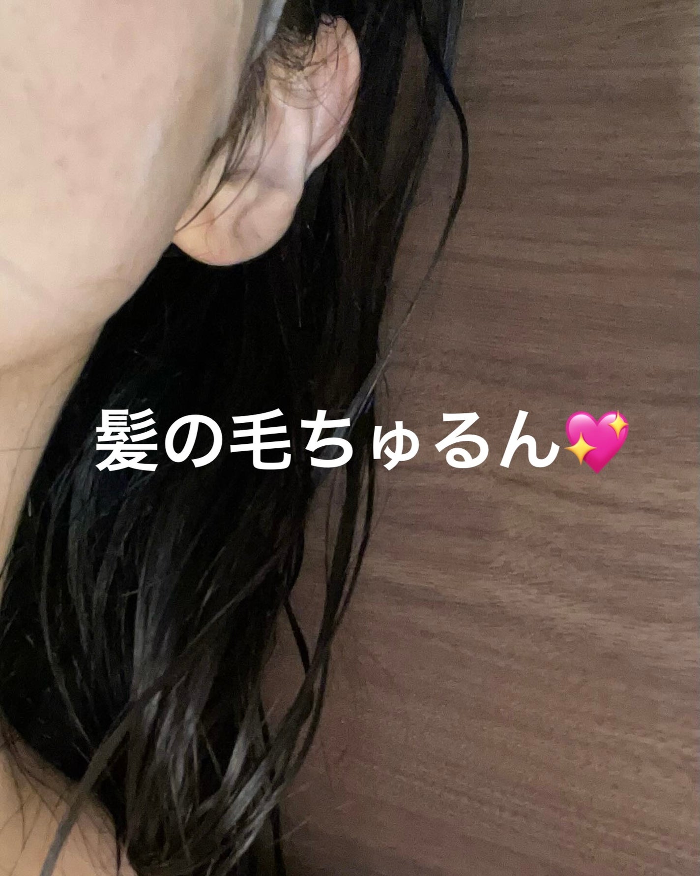 ディープダメージトリートメントEX/UNOVE/洗い流すヘアトリートメントを使ったクチコミ(4枚目)