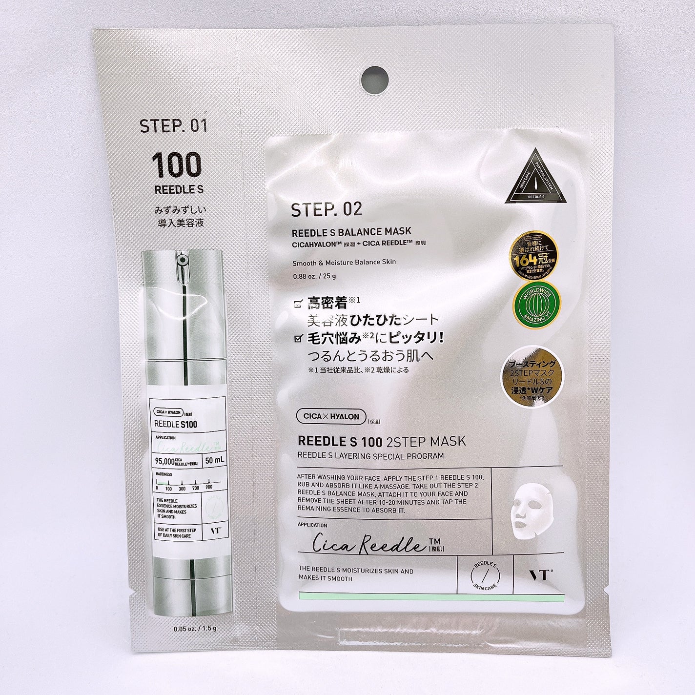 リードルS 100 2ステップマスク/VT/シートマスク・パックを使ったクチコミ(1枚目)