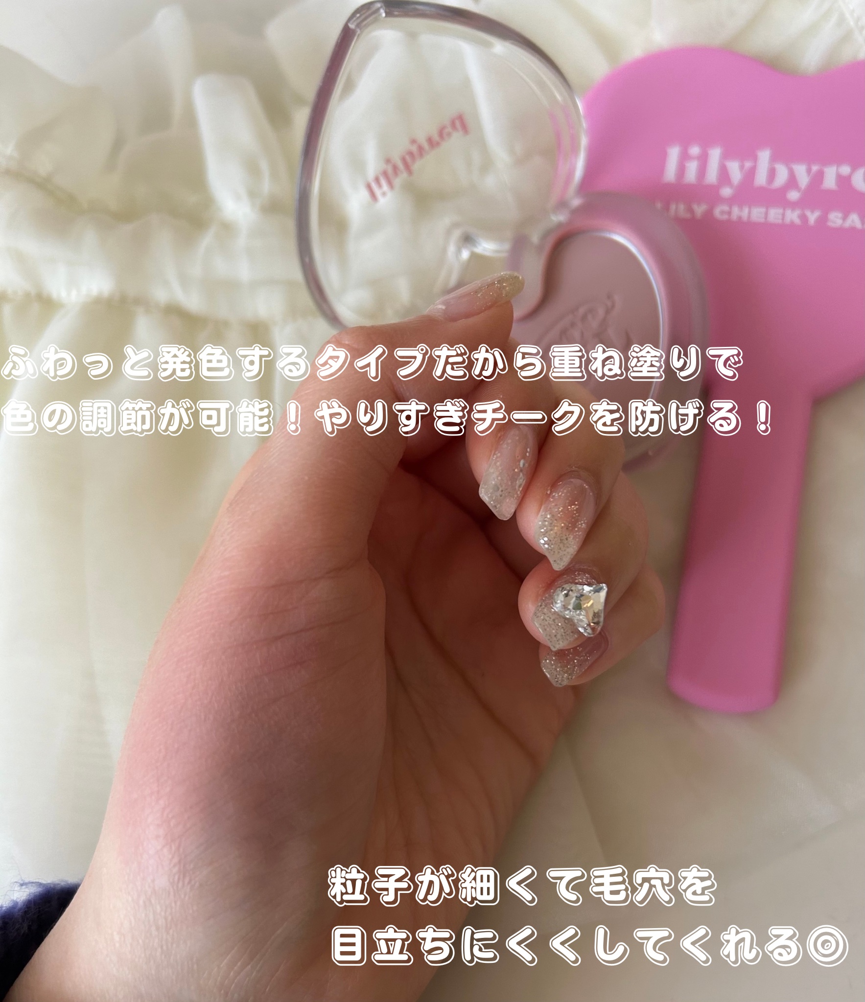 Luv Beam Blur Cheek 05 Blurry Lavender/lilybyred/パウダーチークを使ったクチコミ（3枚目）