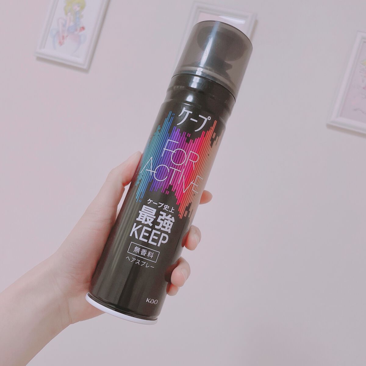 FOR ACTIVE/ケープ/ヘアスプレーを使ったクチコミ(1枚目)