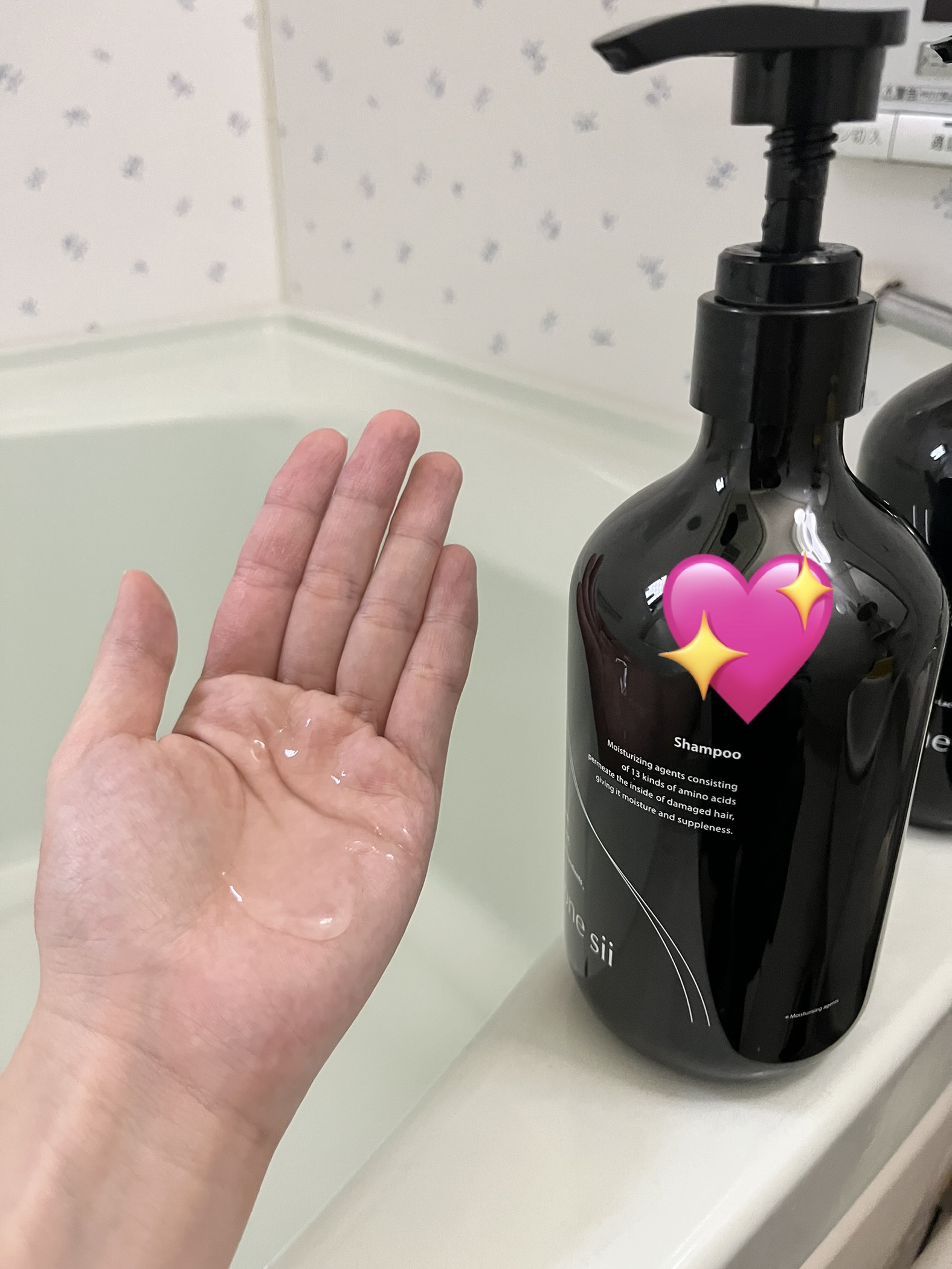 ピュアアミノシャンプー/by one sii/サロンシャンプーを使ったクチコミ（3枚目）