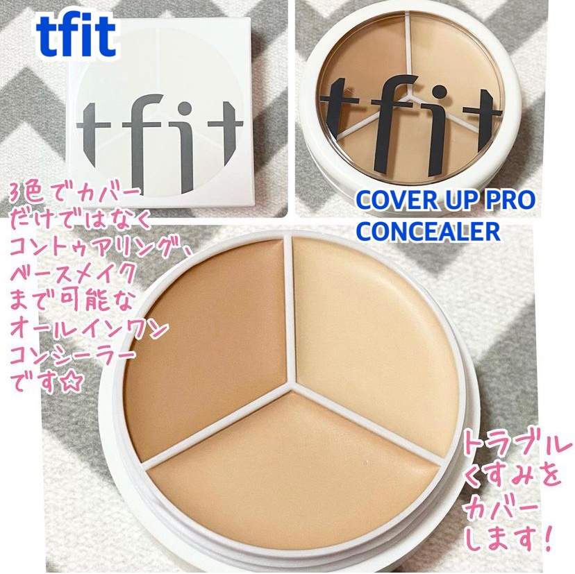 カバーアッププロコンシーラー/TFIT/パレットコンシーラーを使ったクチコミ（1枚目）