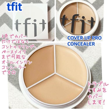 TFIT tfit カバーアッププロコンシーラーのクチコミ「#PR

TFITさんからCOVER UP PRO CONCEALER 
01 NEUTRAL.....」（1枚目）