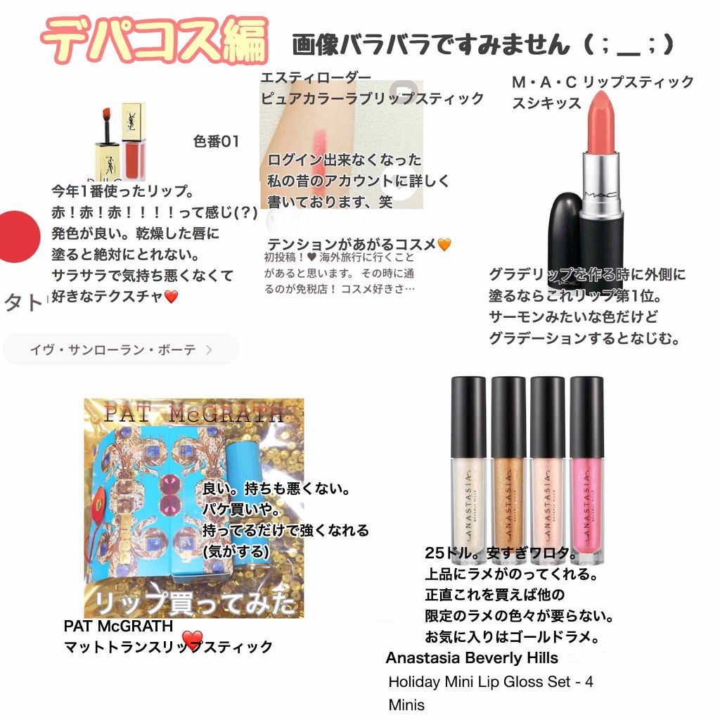 ステイオンバームルージュ/キャンメイク/口紅を使ったクチコミ（3枚目）