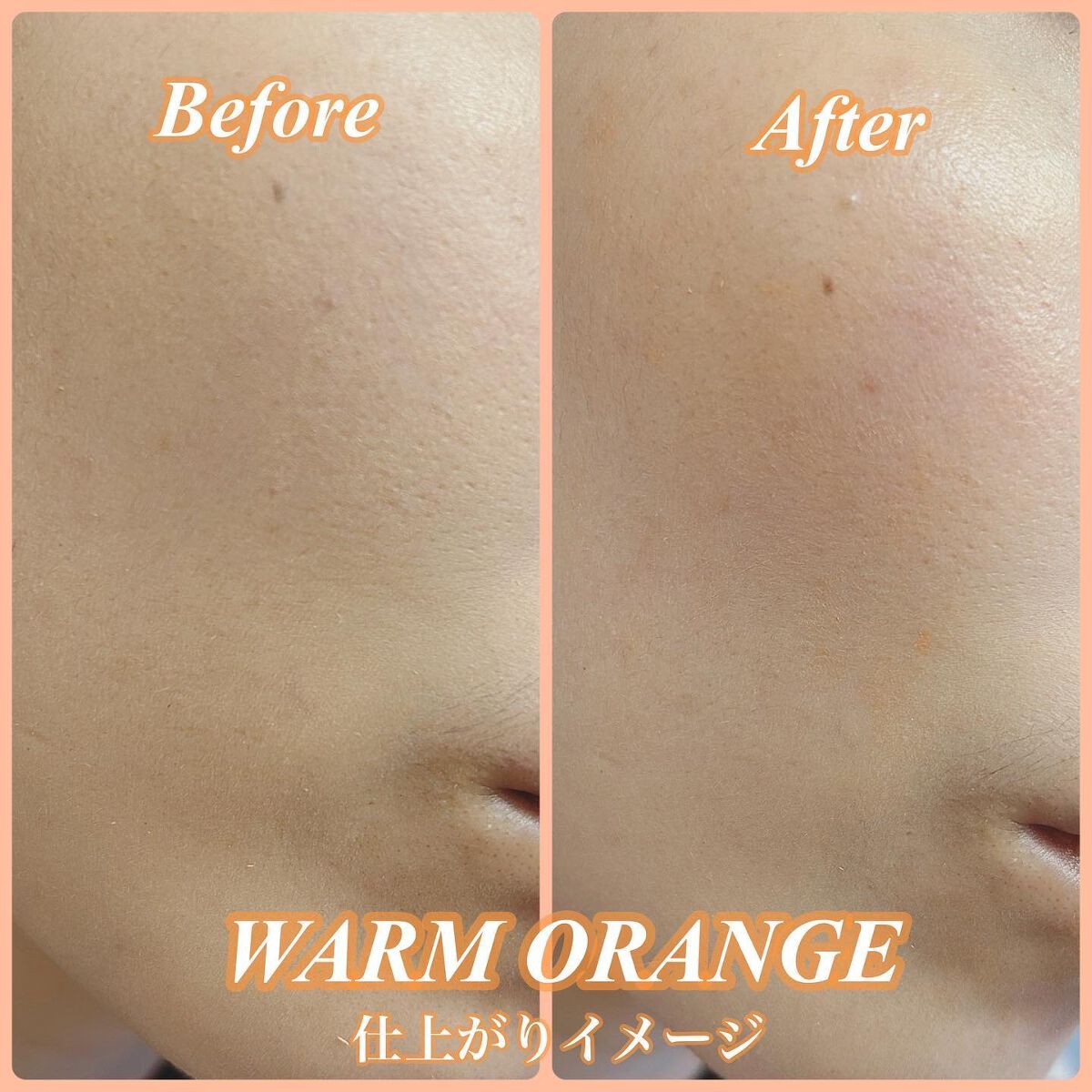 クロノビューティ カラーオンUV/アリィー/日焼け止めクリームを使ったクチコミ(9枚目)