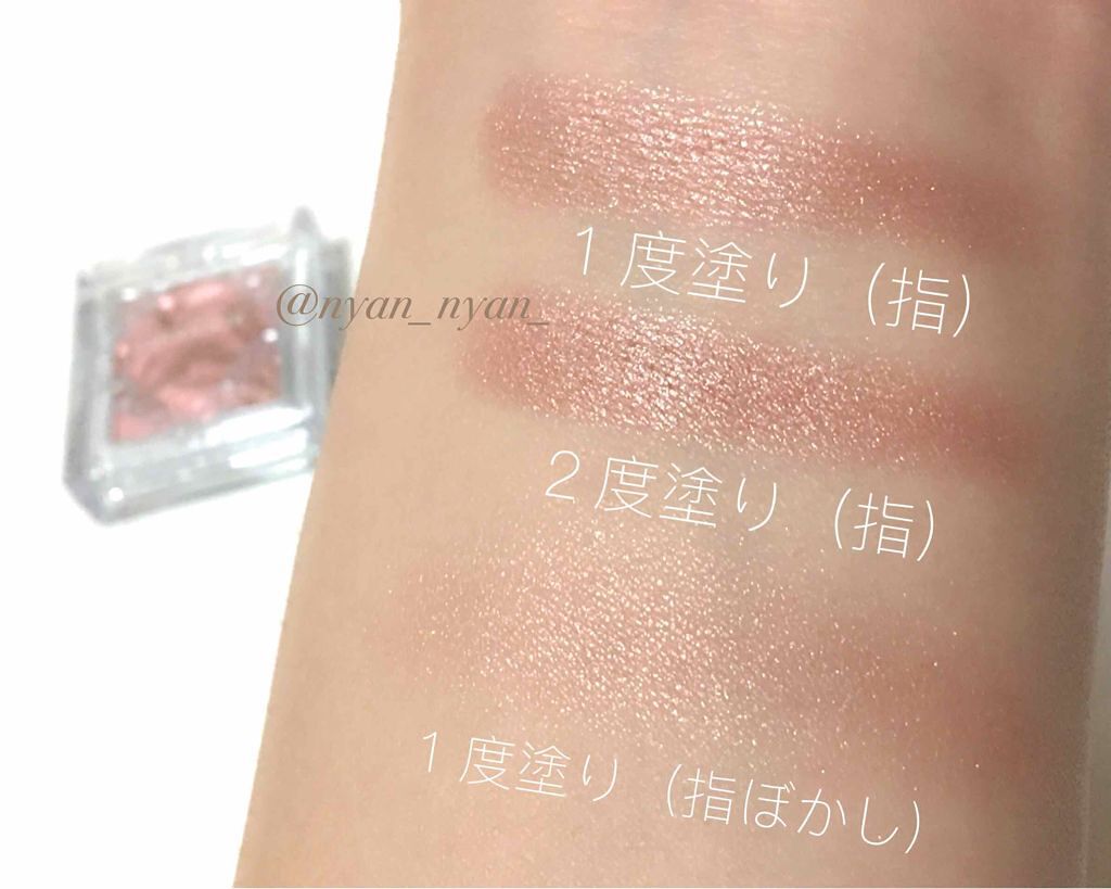 ESPRIQUE セレクト アイカラーのクチコミ「ESPRIQUE 夏限定マーブルカラー
期待の何倍以上の可愛い🌼
限定色をレビュー( ◜◡◝ .....」（2枚目）