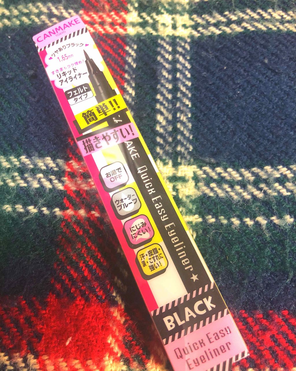 クイックイージーアイライナー/キャンメイク/リキッドアイライナーを使ったクチコミ(1枚目)