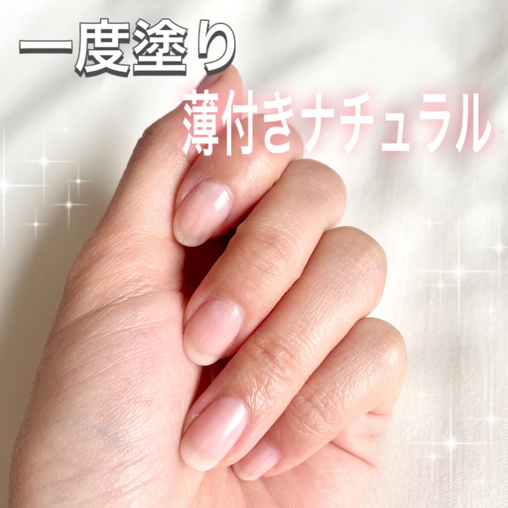 ミニネイル/パラドゥ/マニキュアを使ったクチコミ（2枚目）