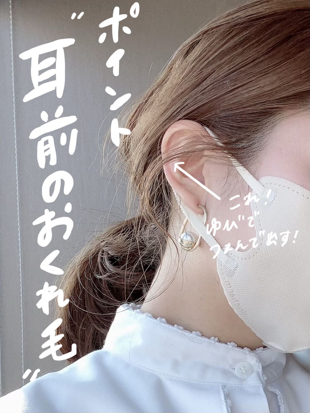 ヘアビューロン［CURL］ 4D Plus/LUMIELINA/カールアイロンを使ったクチコミ（2枚目）