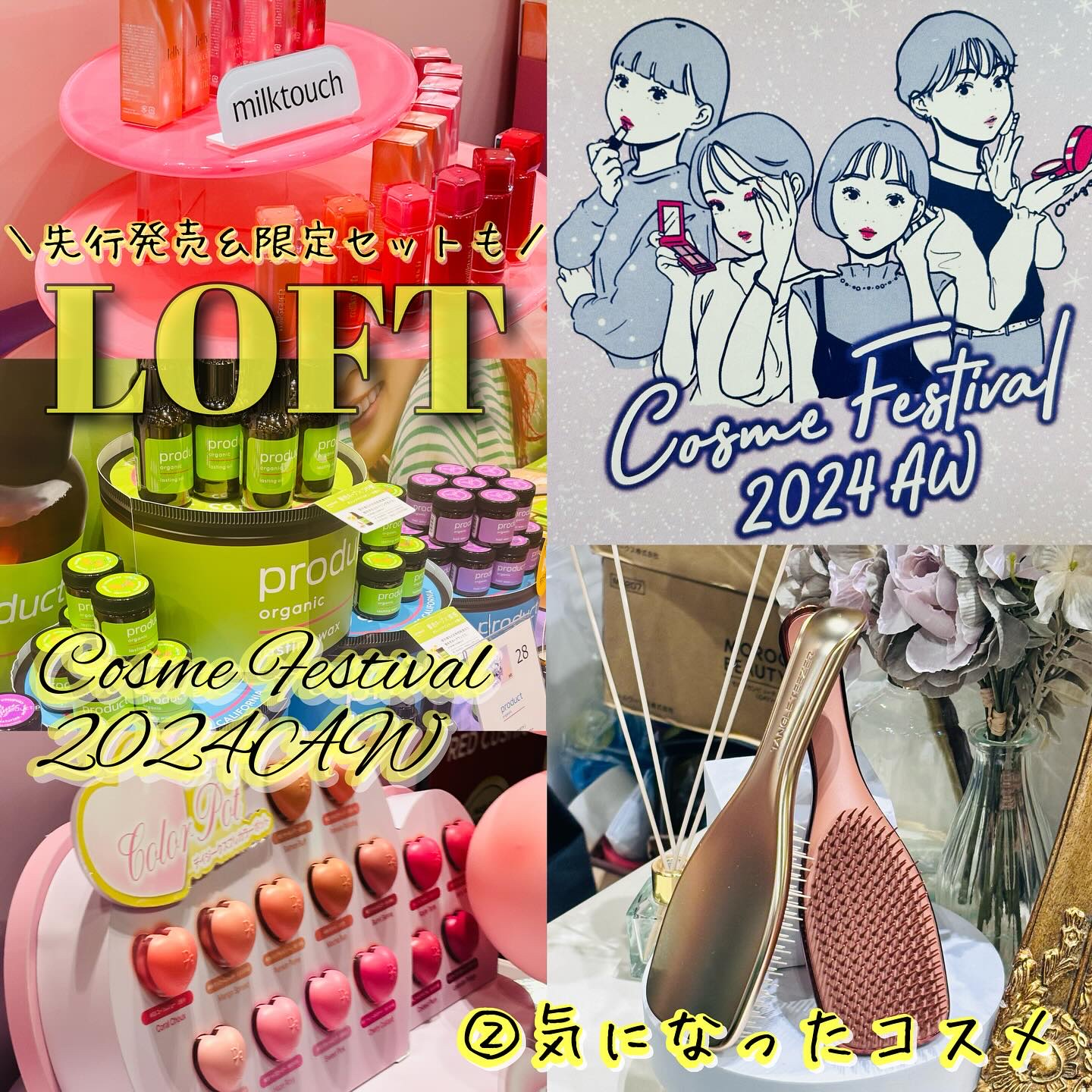 ミネラルインナートリートメントベース/エトヴォス/化粧下地を使ったクチコミ（1枚目）