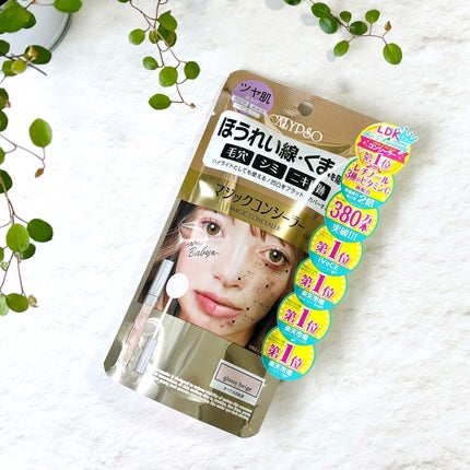 カリプソ マジックコンシーラー グロッシーベージュ/カリプソ/コンシーラーを使ったクチコミ(2枚目)