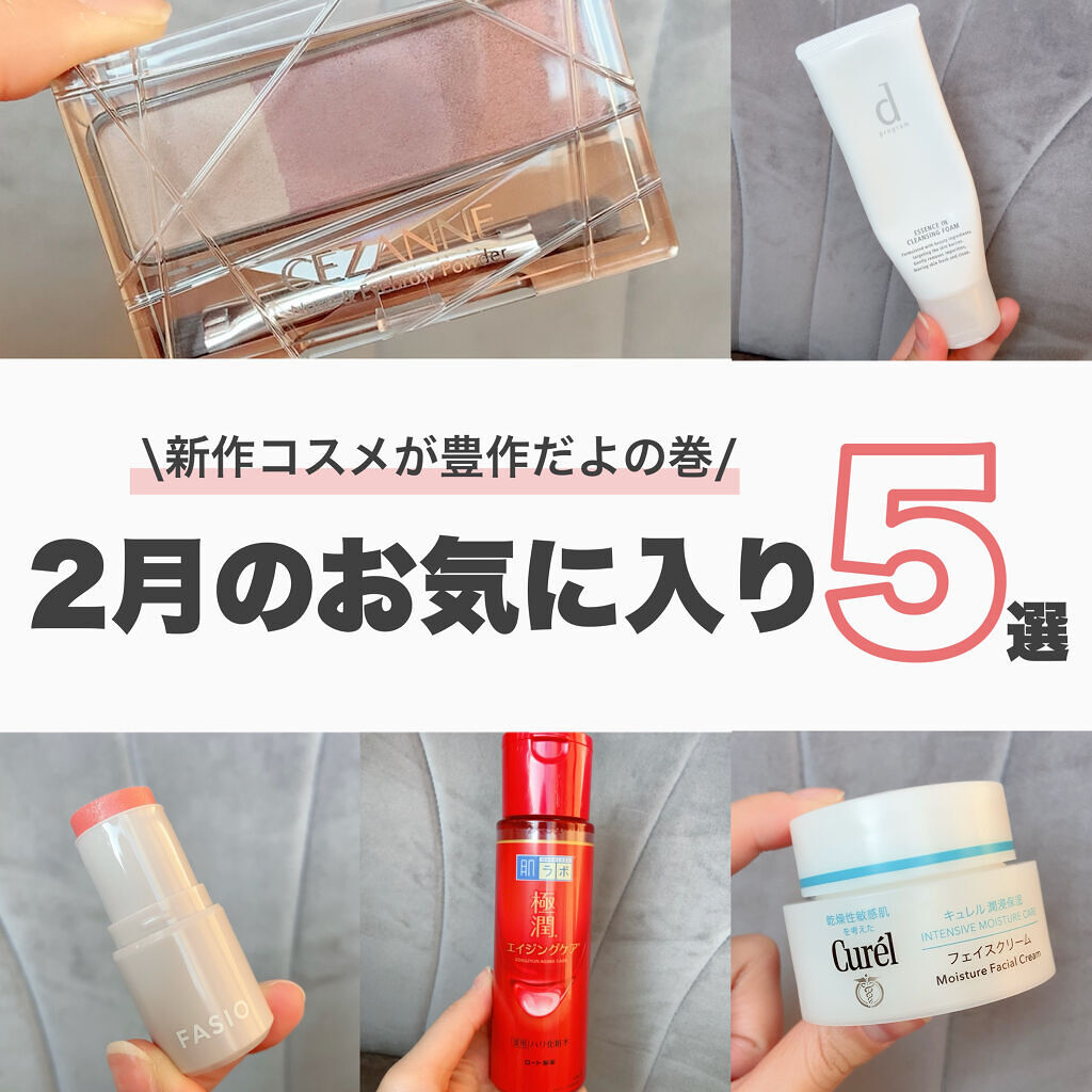 潤浸保湿 フェイスクリーム/キュレル/フェイスクリームを使ったクチコミ（1枚目）