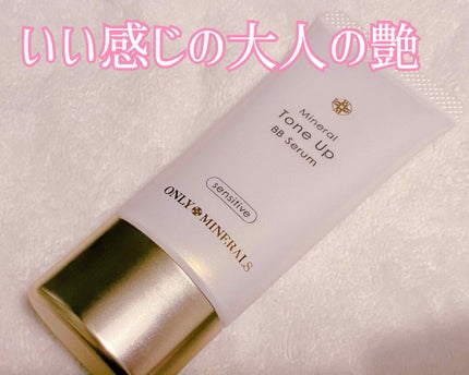 ミネラルトーンアップBBセラム/ONLY MINERALS/BBクリームを使ったクチコミ(1枚目)