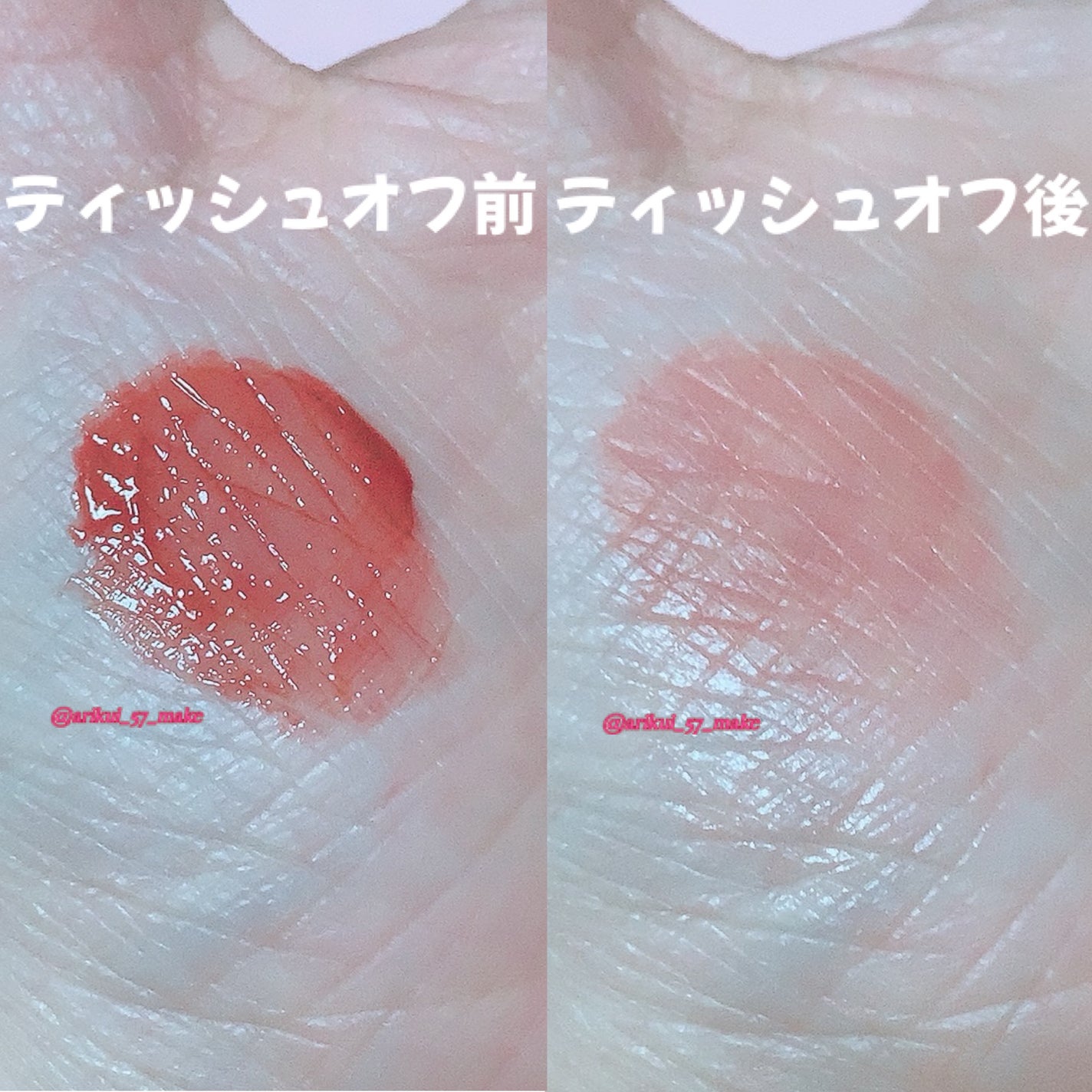 タンフルグラスティント/Colorgram/リップティントを使ったクチコミ(4枚目)