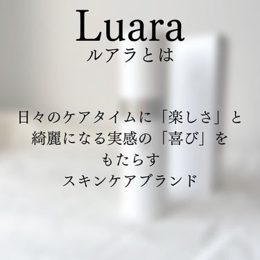 リペアエッセンス/Luara/ブースター・導入液を使ったクチコミ（2枚目）