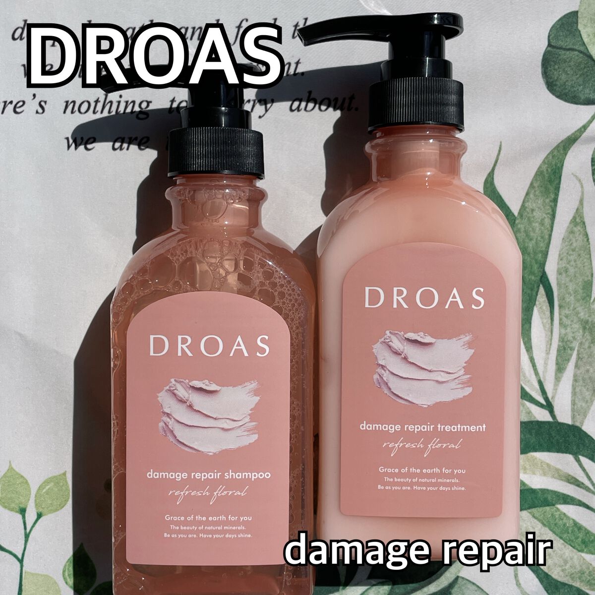 ダメージリペアシャンプー/トリートメント/DROAS/市販シャンプーを使ったクチコミ(1枚目)