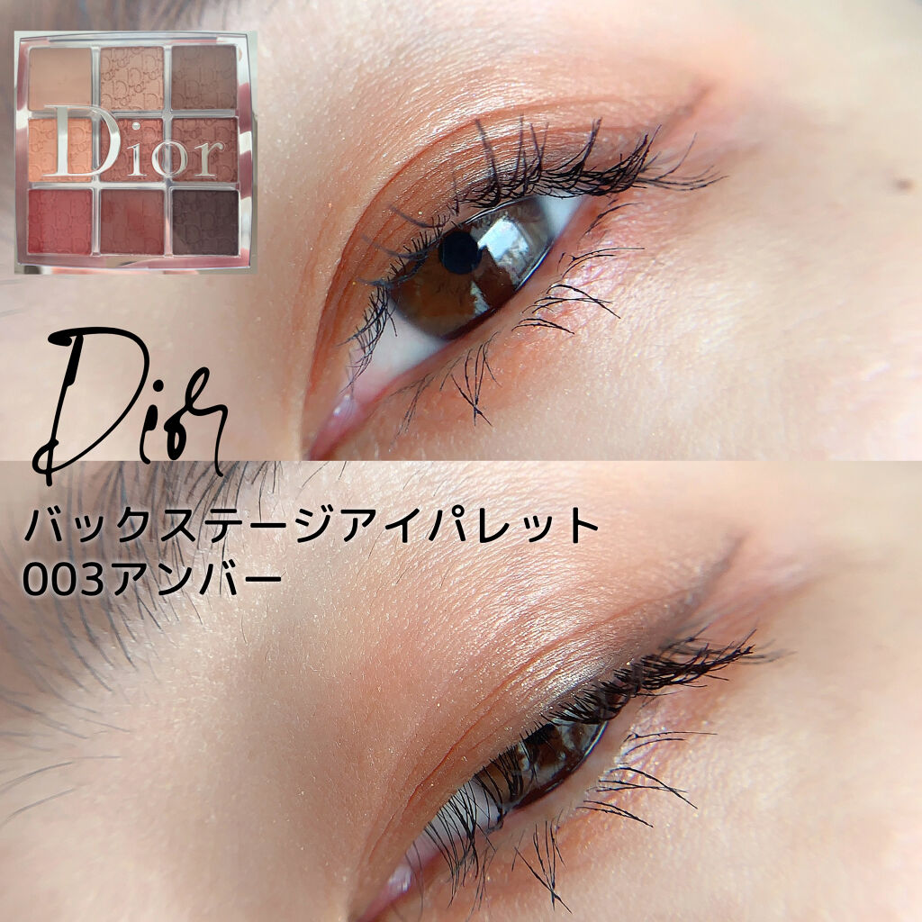 ディオール バックステージ アイ パレット/Dior/アイシャドウパレットを使ったクチコミ（1枚目）
