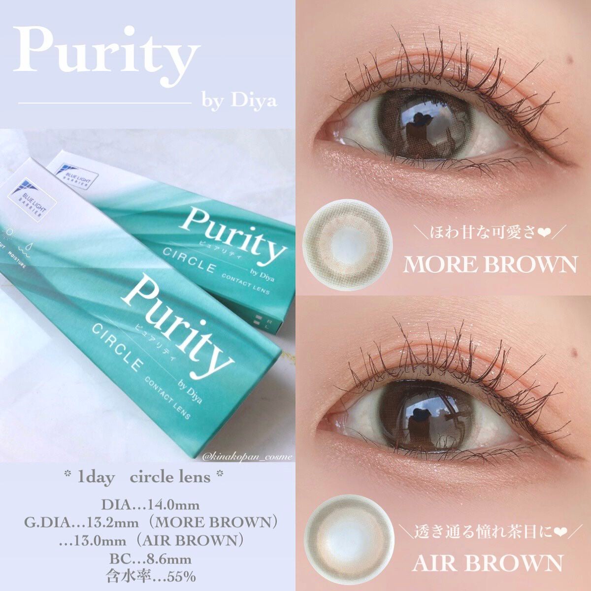 ピュアリティサークル/candy magic/カラーコンタクトレンズを使ったクチコミ(1枚目)
