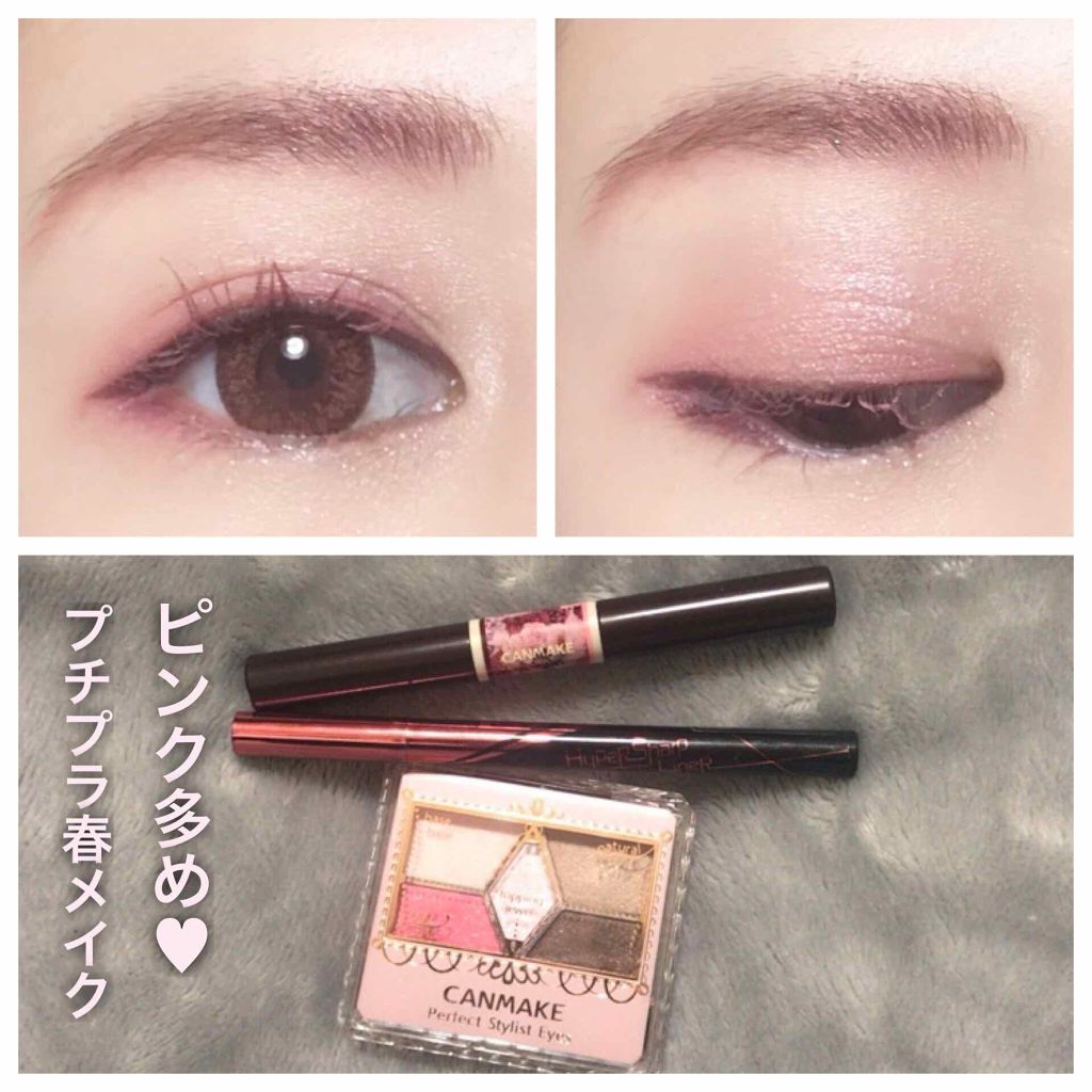 【旧品】パーフェクトスタイリストアイズ/キャンメイク/アイシャドウパレットを使ったクチコミ(1枚目)