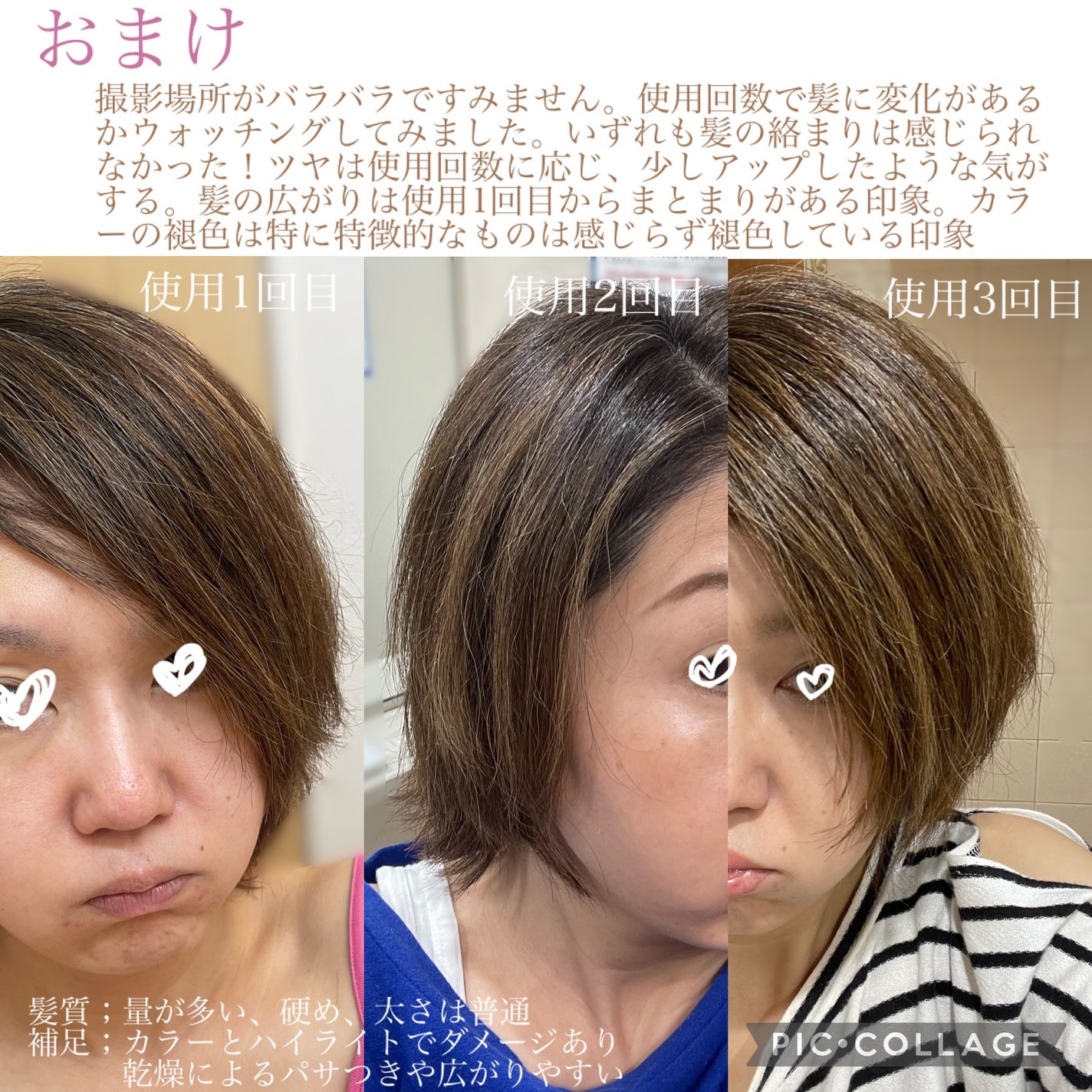 ザビューティ リペアシャンプー・コンディショナー/エッセンシャル/市販シャンプーを使ったクチコミ(4枚目)