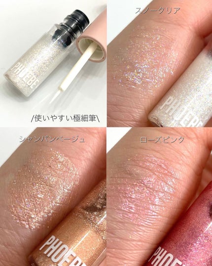 ビューティーアップマスカラ/PHOEBE BEAUTY UP/マスカラを使ったクチコミ(6枚目)