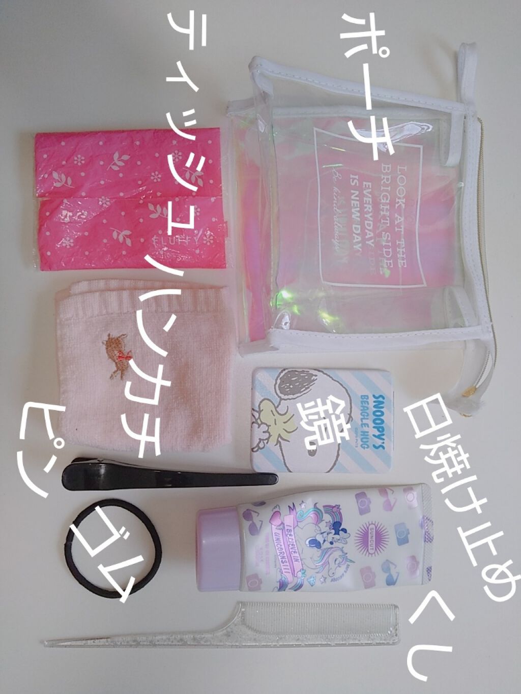 トーンアップUV エッセンス/サンカット®/日焼け止めローションを使ったクチコミ（2枚目）