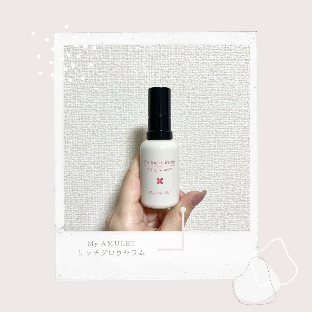 リッチグロウセラム/My AMULET/美容液を使ったクチコミ(2枚目)