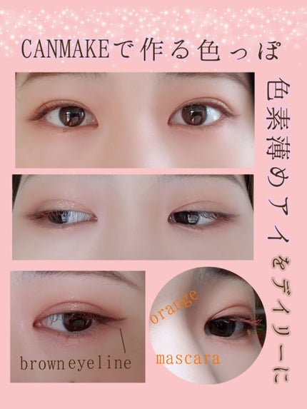 ジュエルスターアイズ/キャンメイク/ジェル・クリームアイシャドウを使ったクチコミ(1枚目)