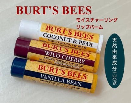 VB モイスチャライジング リップバーム/BURT'S BEES/リップバームを使ったクチコミ(1枚目)