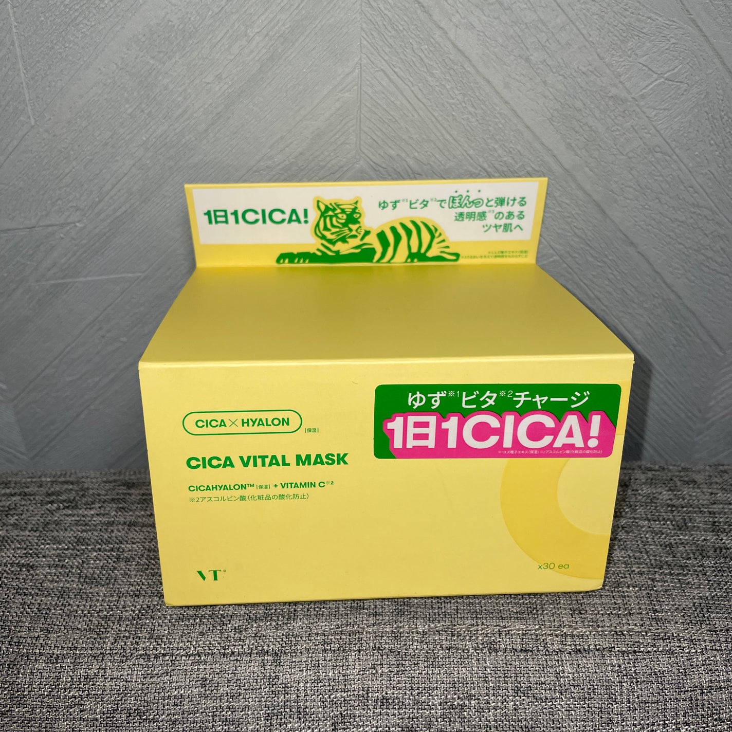 シカバイタル マスク/VT/シートマスク・パックを使ったクチコミ(4枚目)