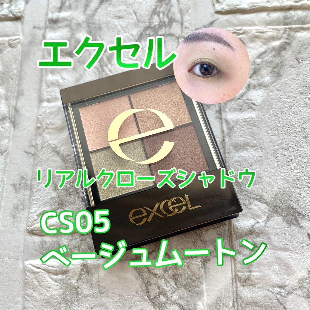 リアルクローズシャドウ/excel/アイシャドウパレットを使ったクチコミ(1枚目)