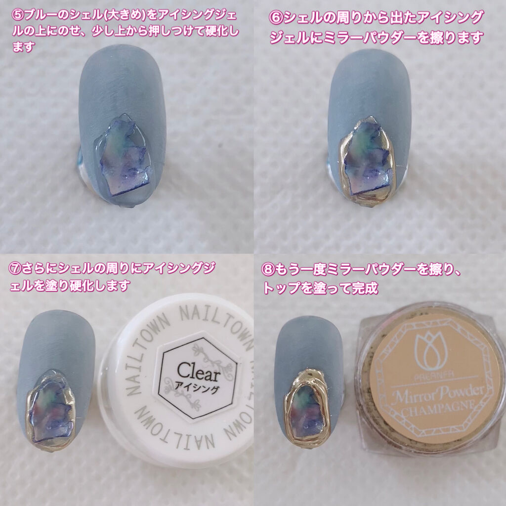 ミラーパウダー/プリジェル/ネイルシールを使ったクチコミ（3枚目）