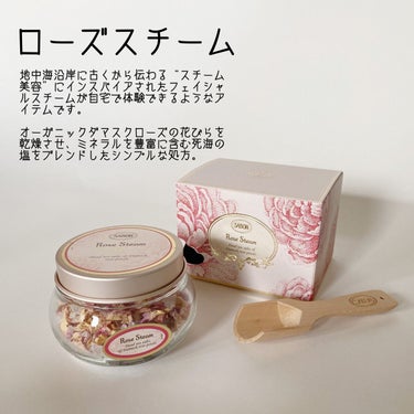 ローズスチーム/SABON/その他スキンケアを使ったクチコミ（3枚目）