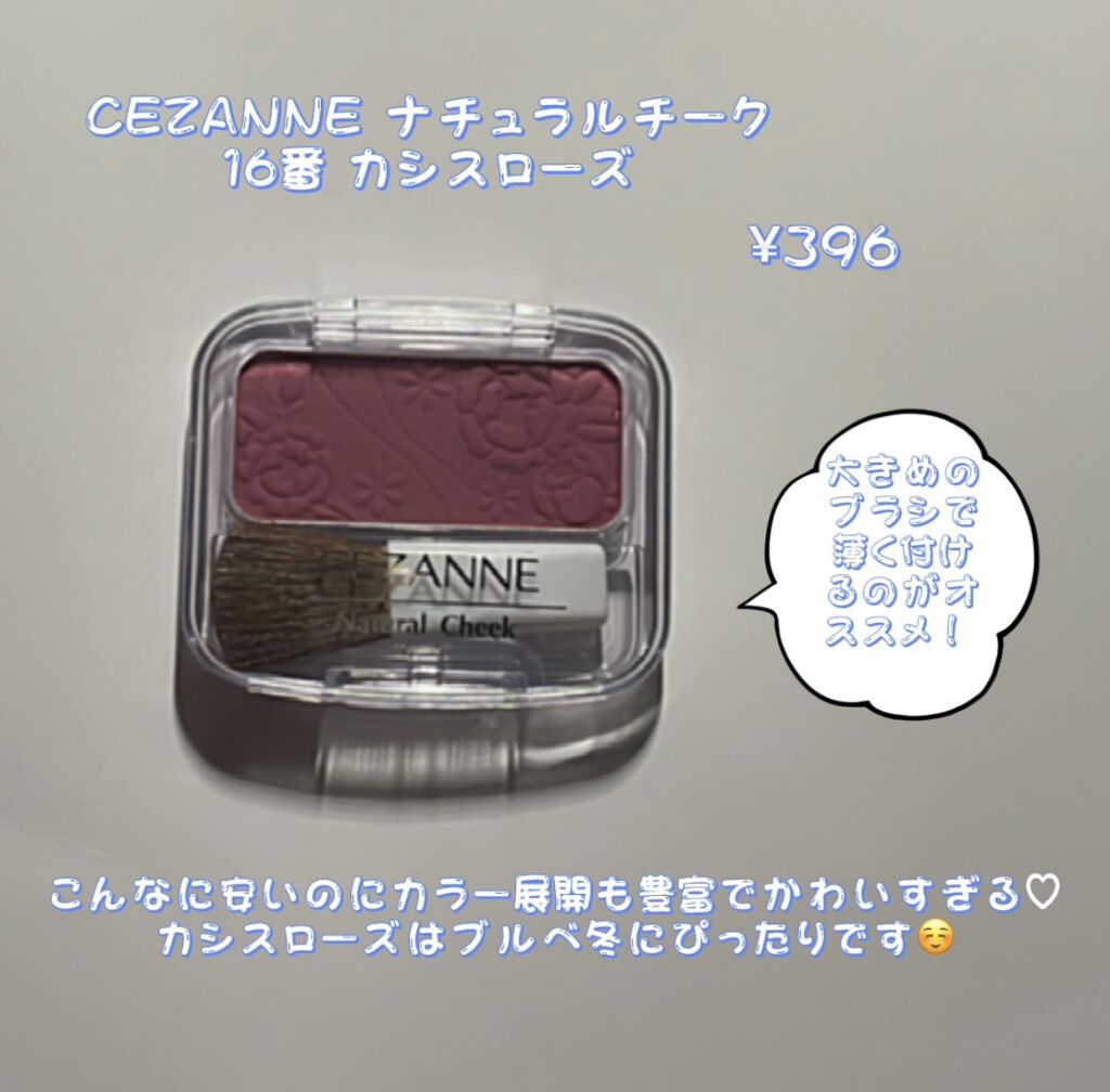 ルージュ ピュールクチュール ヴェルニ ヴィニルクリーム/YVES SAINT LAURENT BEAUTE/口紅を使ったクチコミ（3枚目）