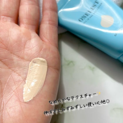 ワンリスト オールインワン デイクリーム/ナリスアップ/オールインワン化粧品を使ったクチコミ(5枚目)