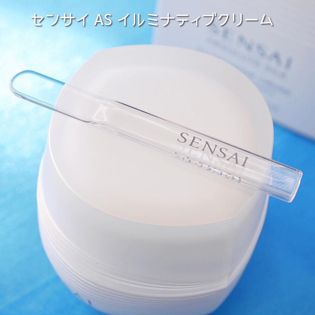 センサイ AS クリーム/SENSAI/フェイスクリームを使ったクチコミ(2枚目)