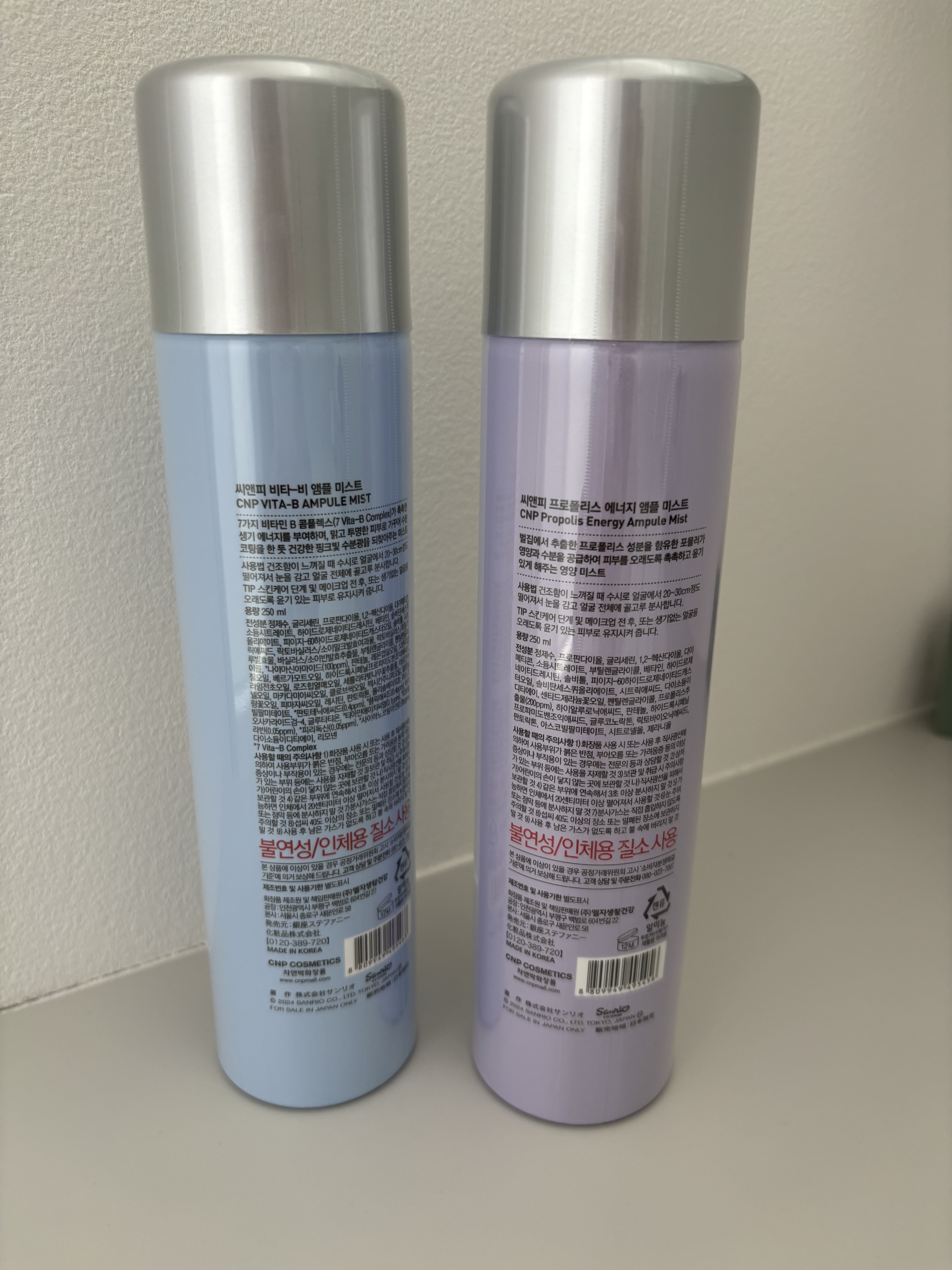 プロP ミスト/CNP Laboratory/ミスト状化粧水を使ったクチコミ（2枚目）