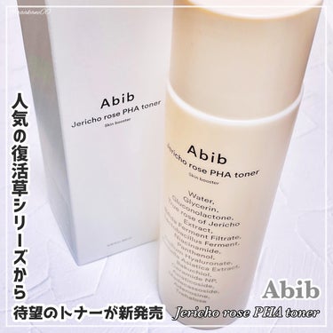 復活草PHAトナー スキンブースター/Abib /化粧水を使ったクチコミ（1枚目）