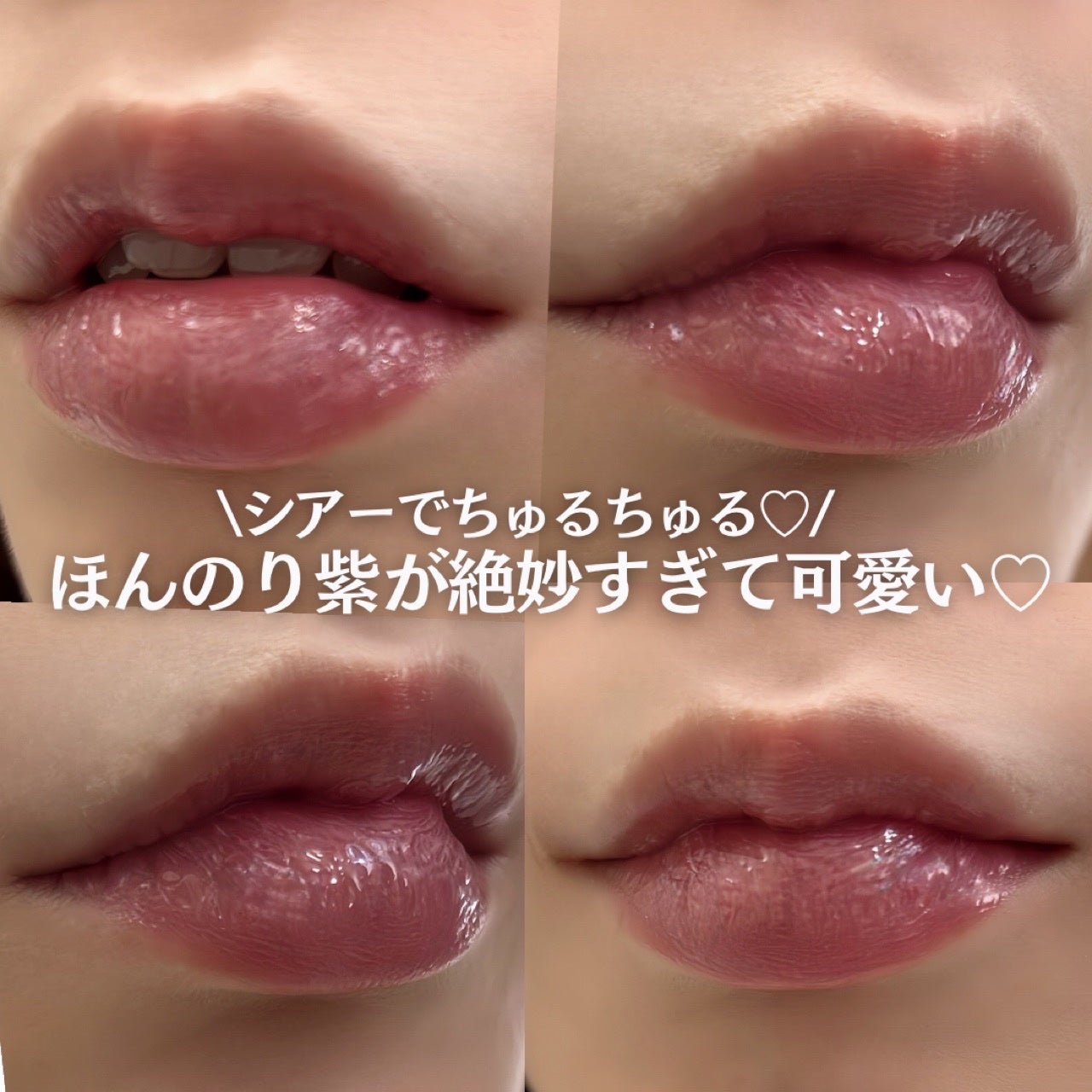 ウォーターグローリップティント/INGA/リップティントを使ったクチコミ(3枚目)