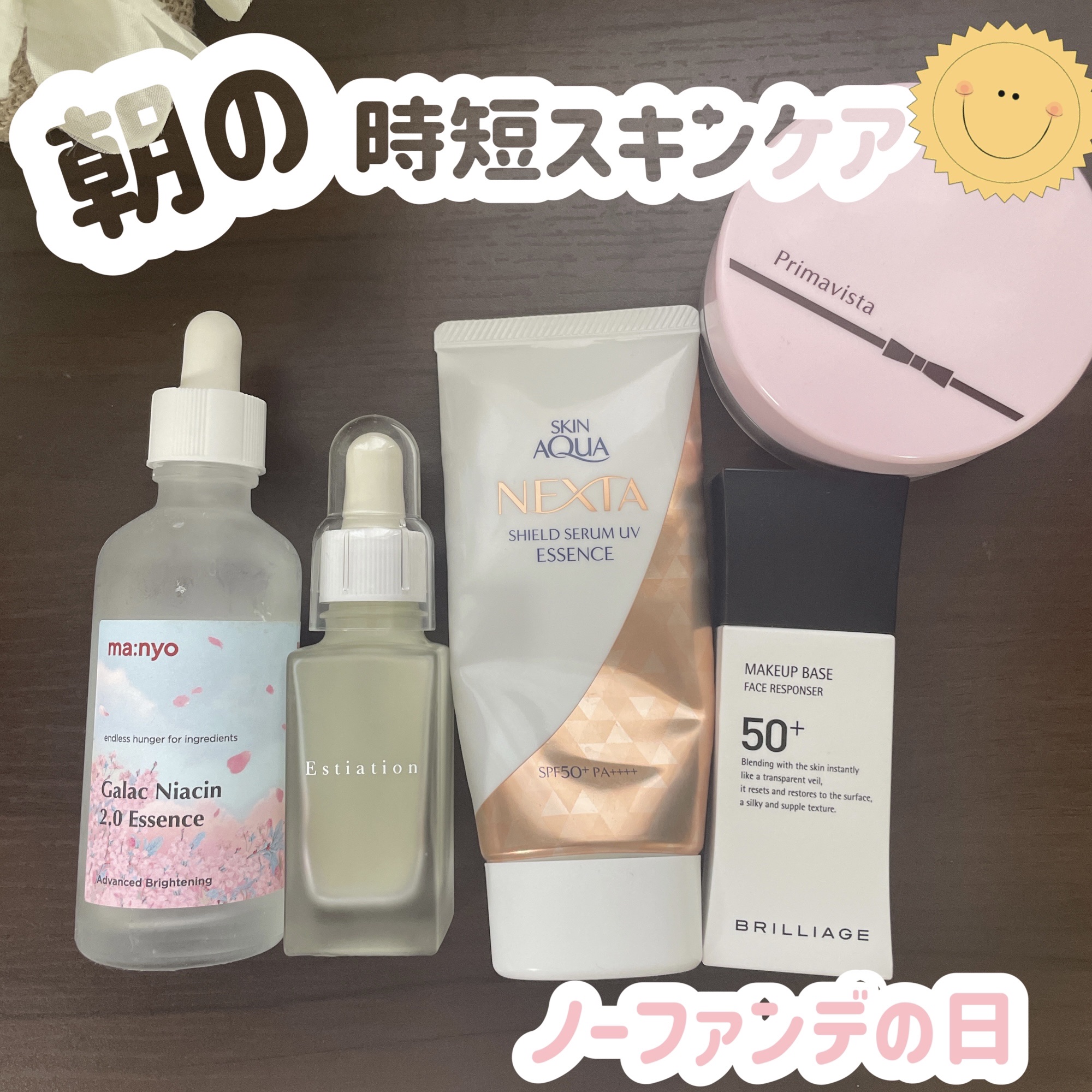 化粧もち実感 おしろい / プリマヴィスタの口コミ | おすすめ順