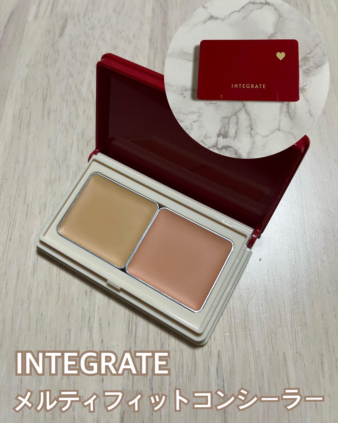 メルティフィットコンシーラー/インテグレート/パレットコンシーラーを使ったクチコミ（1枚目）