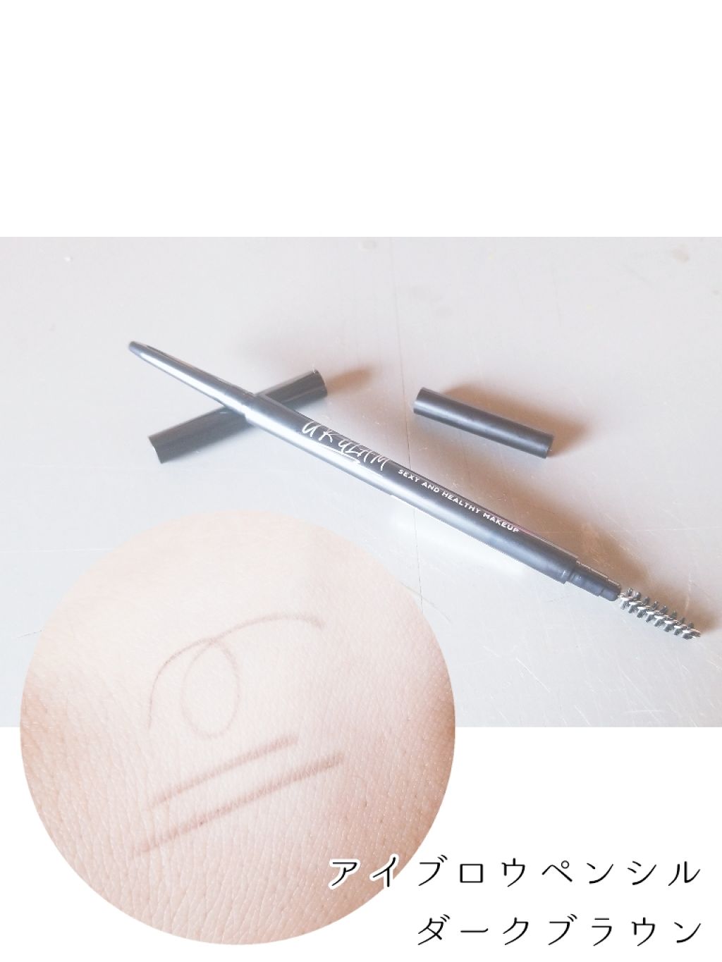 UR GLAM　POWDER EYESHADOW/U R GLAM/単色アイシャドウを使ったクチコミ（3枚目）