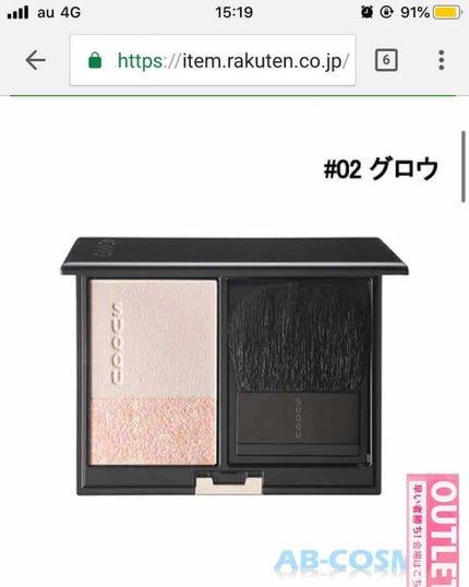 を使ったクチコミ(2枚目)