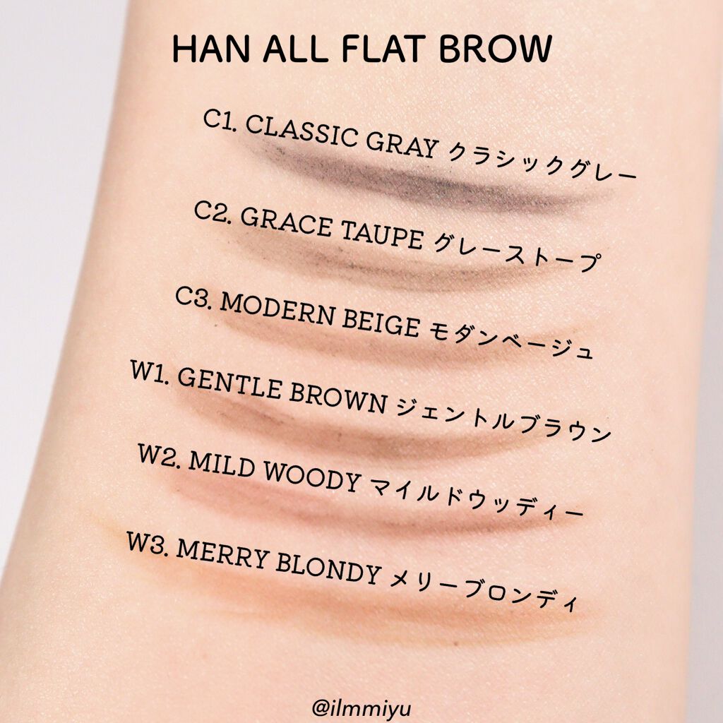 HAN ALL SHARP BROW/rom&nd/アイブロウペンシルを使ったクチコミ（3枚目）