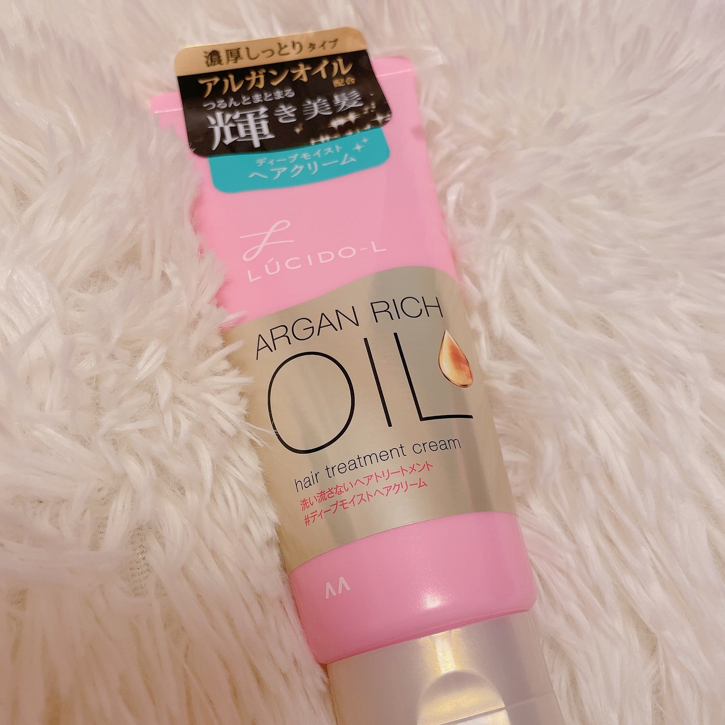 オイルトリートメント #ディープモイストヘアクリーム/ルシードエル/ヘアオイルを使ったクチコミ(1枚目)