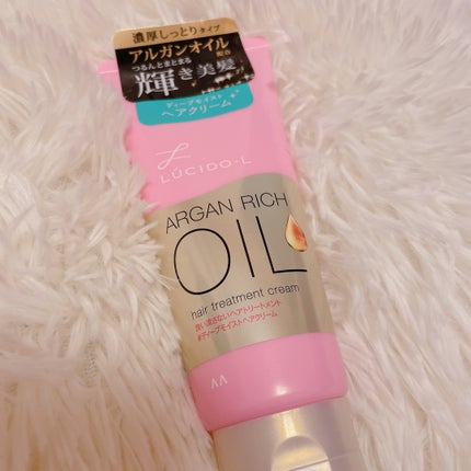 オイルトリートメント #ディープモイストヘアクリーム/ルシードエル/ヘアオイルを使ったクチコミ(1枚目)