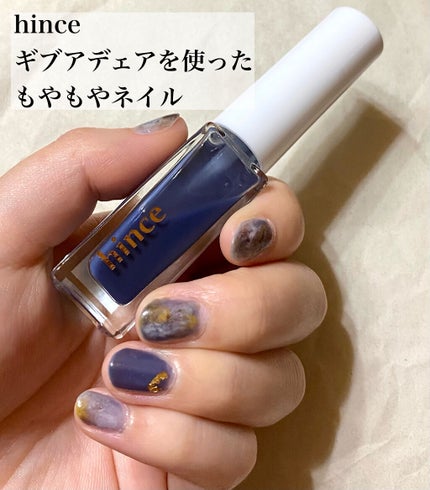 グロウアップネイルカラー/hince/マニキュアを使ったクチコミ(1枚目)