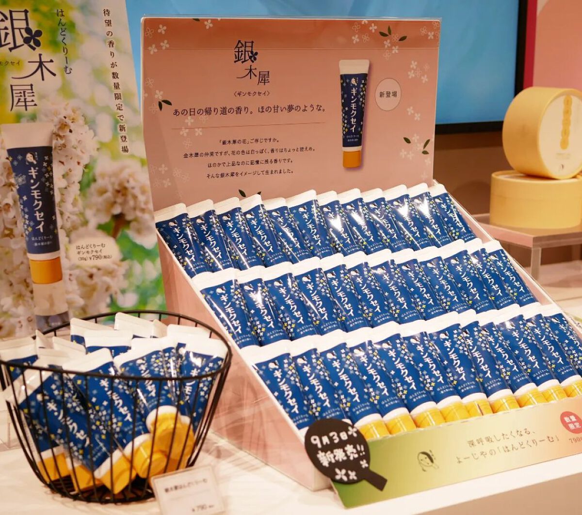 よーじやあぶらとり紙HAKO 2個セット