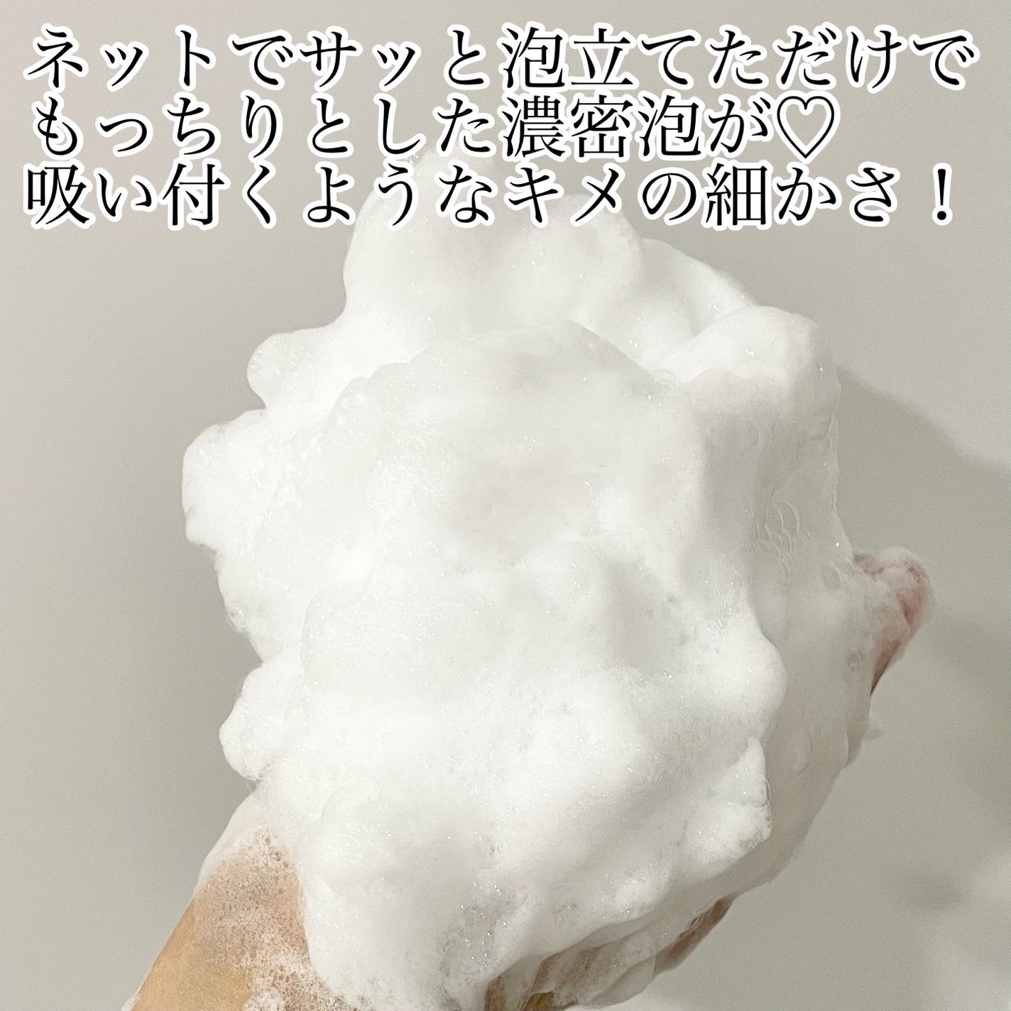 バウンシア ボディソープ ホワイトソープの香り/Bouncia/ボディソープを使ったクチコミ(3枚目)