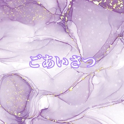 ã䜿ã£ãã¯ãã³ãïŒ1æç®ïŒ